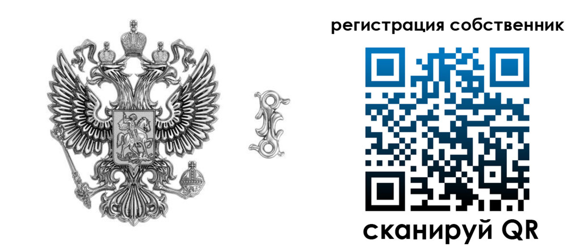 прописка для школы в Сарове